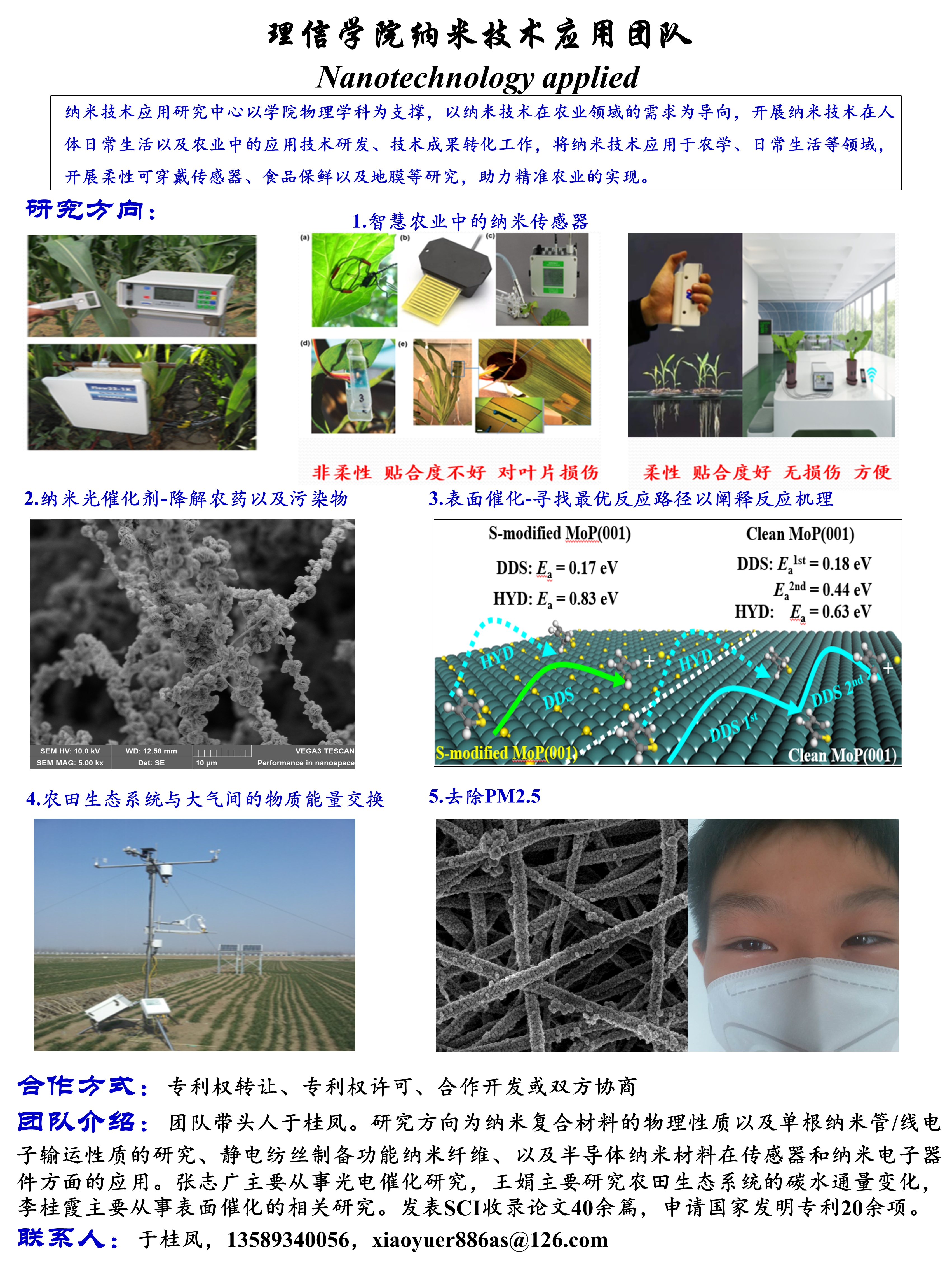 yl6809永利皇宫