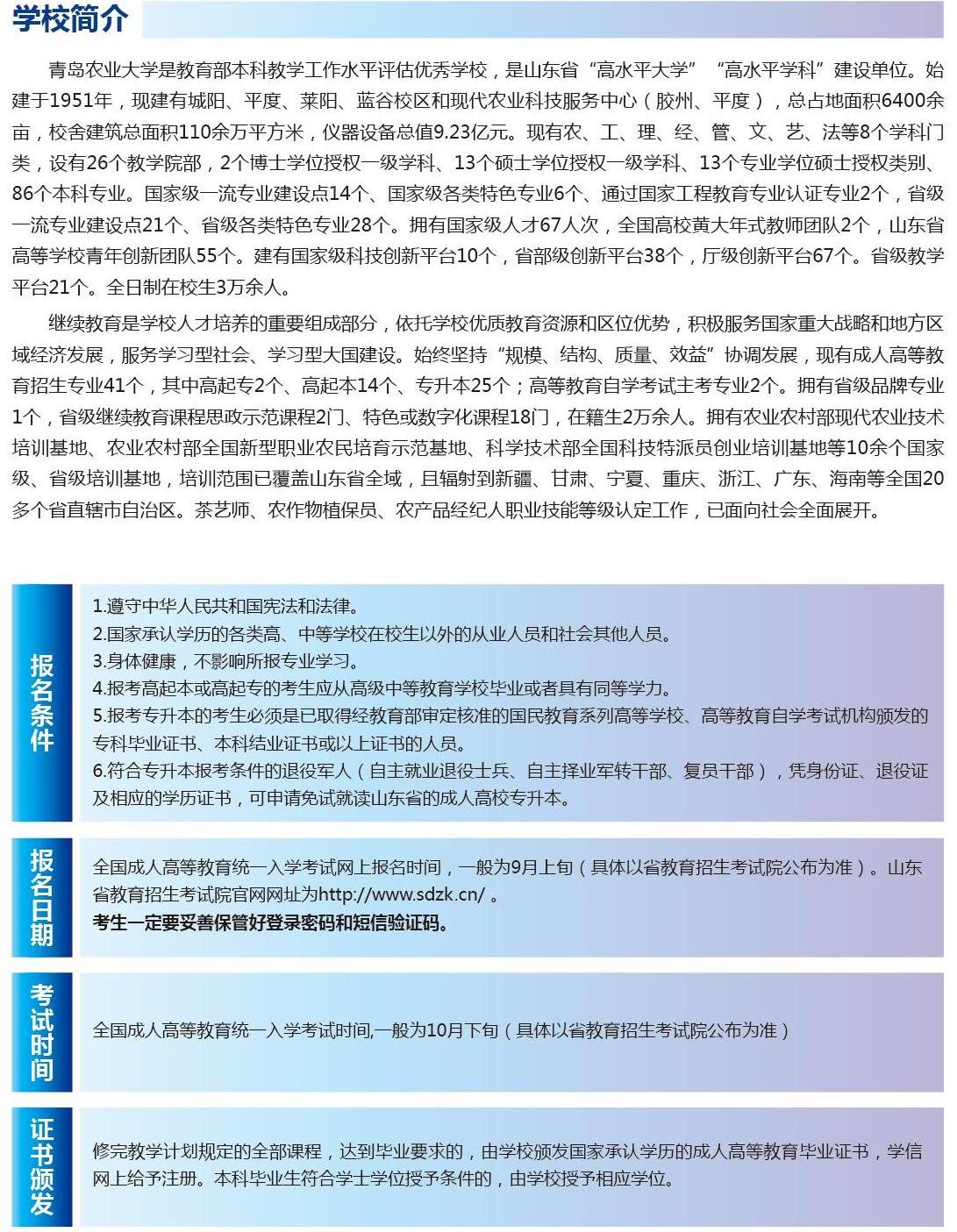 yl6809永利皇宫